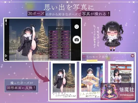 与孤独少女的50天 <After> 孤独少女との50日間<After> 〜あまあま冬休み〜 [AI汉化] [PC] [SLG/互动/AI汉化/阿黑颜] [3G]