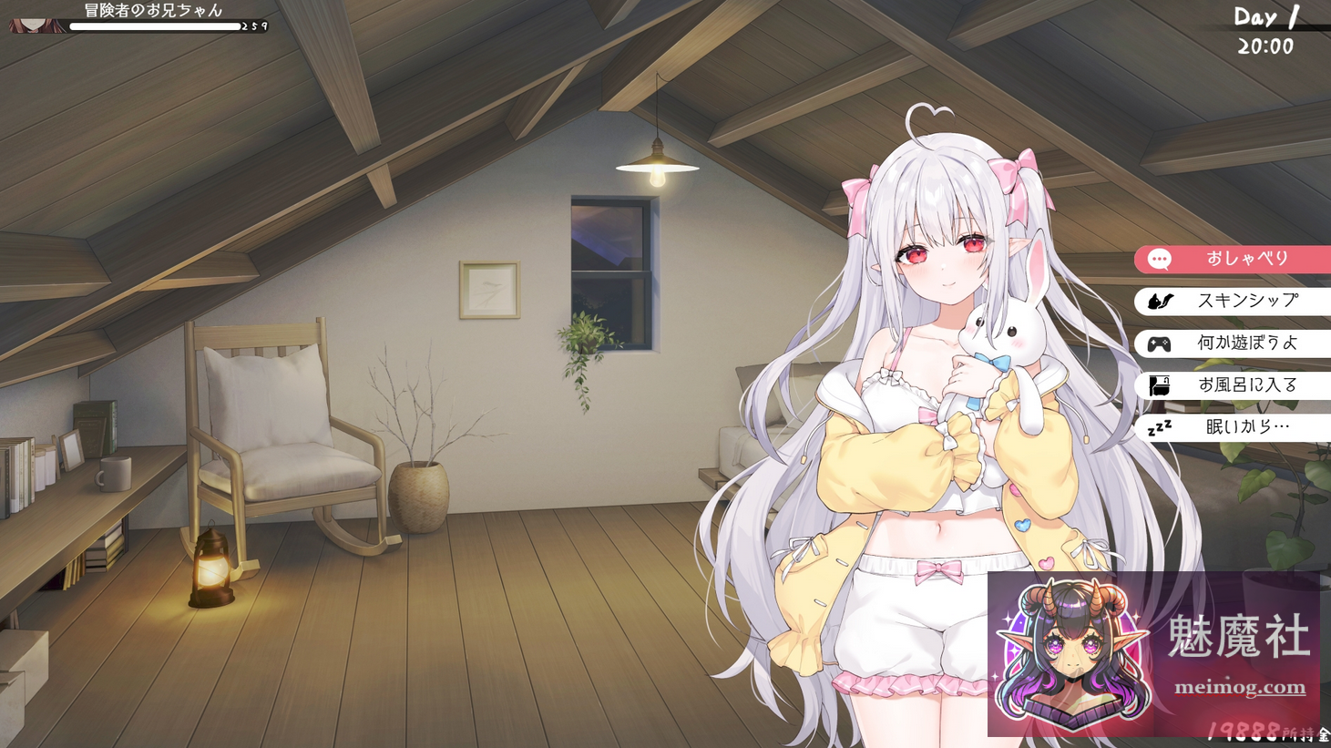 和存在感薄弱的妹妹一起的简单生活 存在感薄い妹との簡単生活 [v1.05 rev.5 官方中文版+存档] [PC] [SLG/官中/动态] [2.7G/FM/微云]