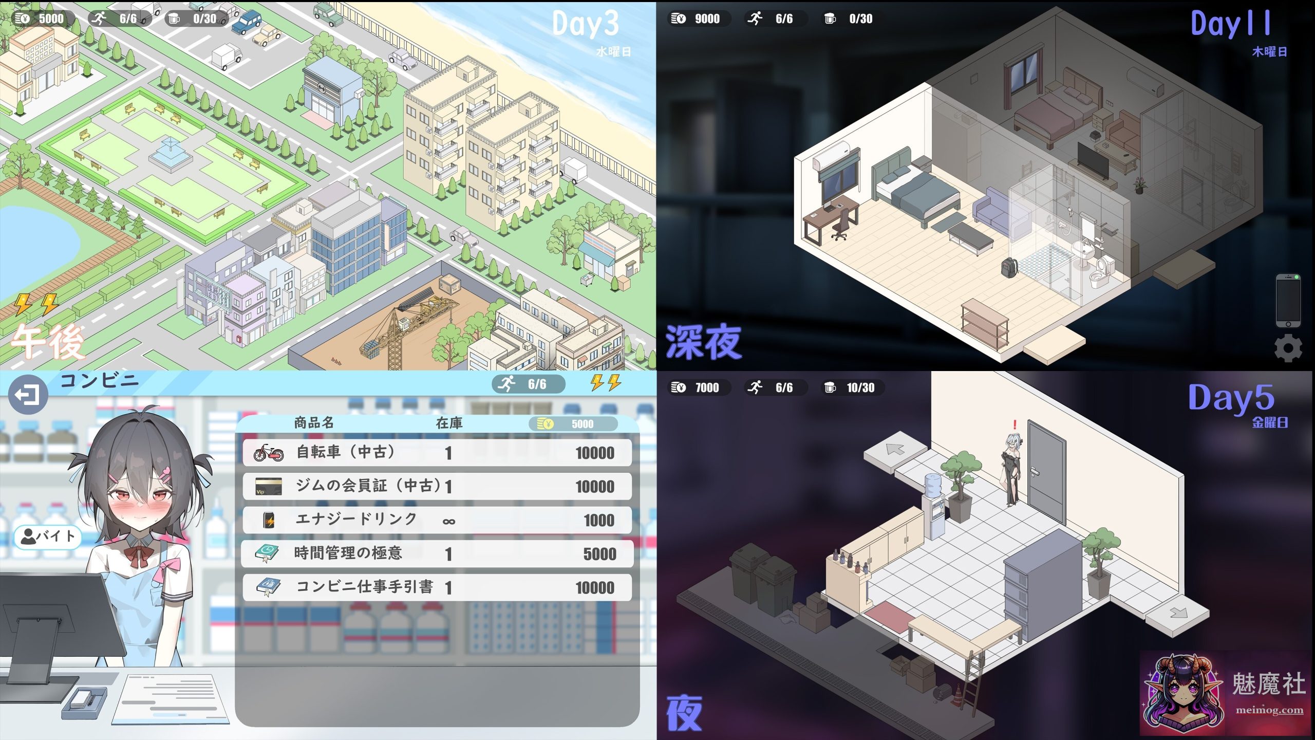 好色男公关俱乐部 欲情ホストクラブ [v0.7 官方中文] [PC] [SLG/官中/动态/后宫] [826M/FM/百度]