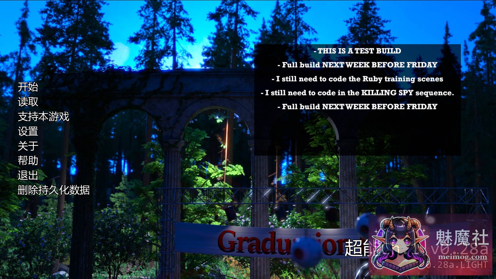 超能 超凡存在 Being Super Ch.1 [v0.28a AI汉化] [PC] [SLG/汉化/动态] [4G/FM/WY]