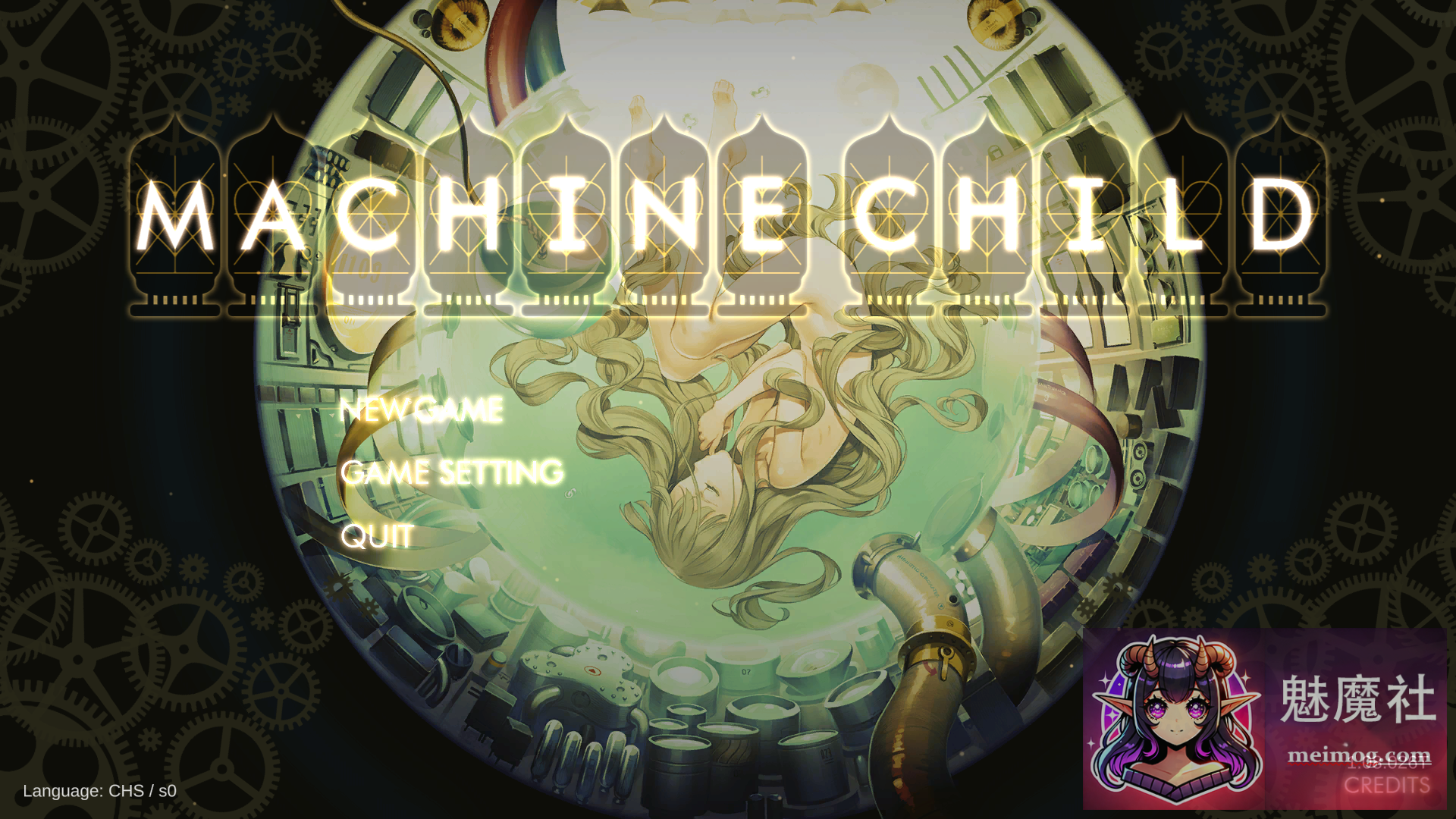 机械之子 Machine Child [v1.08.026T 官方中文] [PC] [SLG/官中/奇幻] [2.7G/FM/百度]