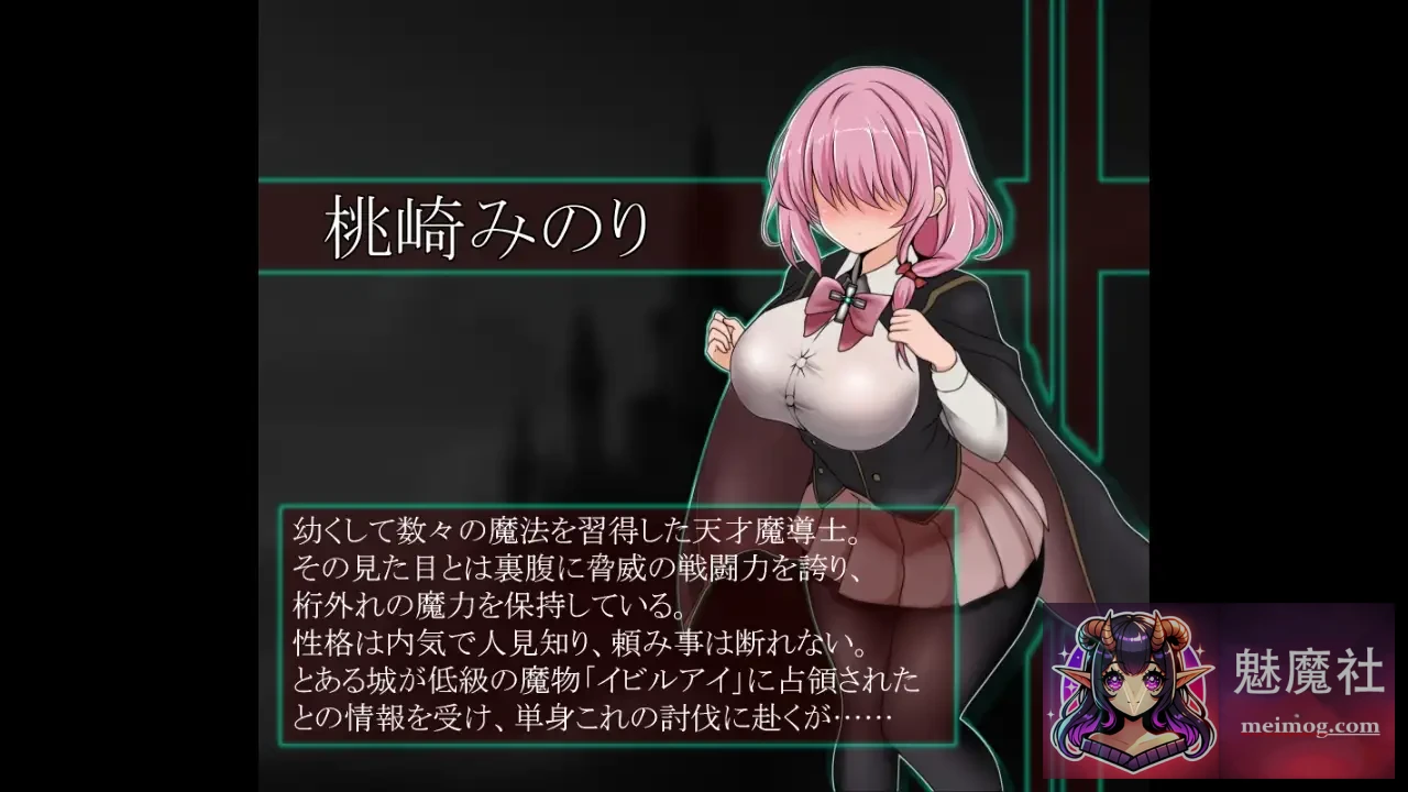 献祭竞技场 Arena of sacrifice [Steam官中步兵版+全CG存档] [PC] [ACT/官中/动态] [250M/FM/百度]