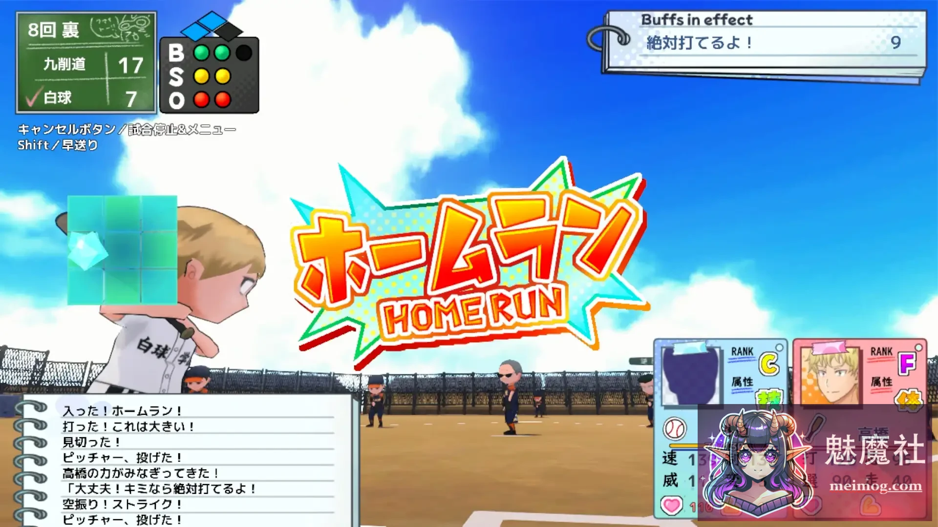 带雨濑美优参加全国大赛！ 雨瀬みゆを全国大会につれてって！ [v0.7.1EA AI汉化] [PC] [SLG/汉化/动态] [4.3G/FM/百度]