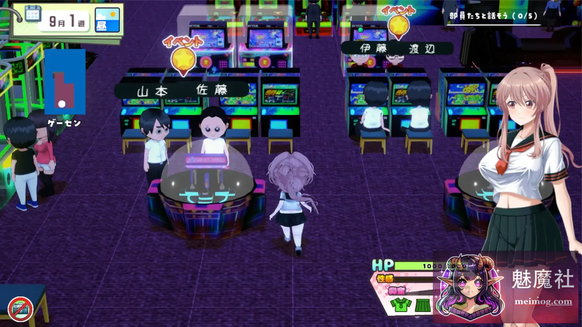 带雨濑美优参加全国大赛！ 雨瀬みゆを全国大会につれてって！ [v0.7.1EA AI汉化] [PC] [SLG/汉化/动态] [4.3G/FM/百度]