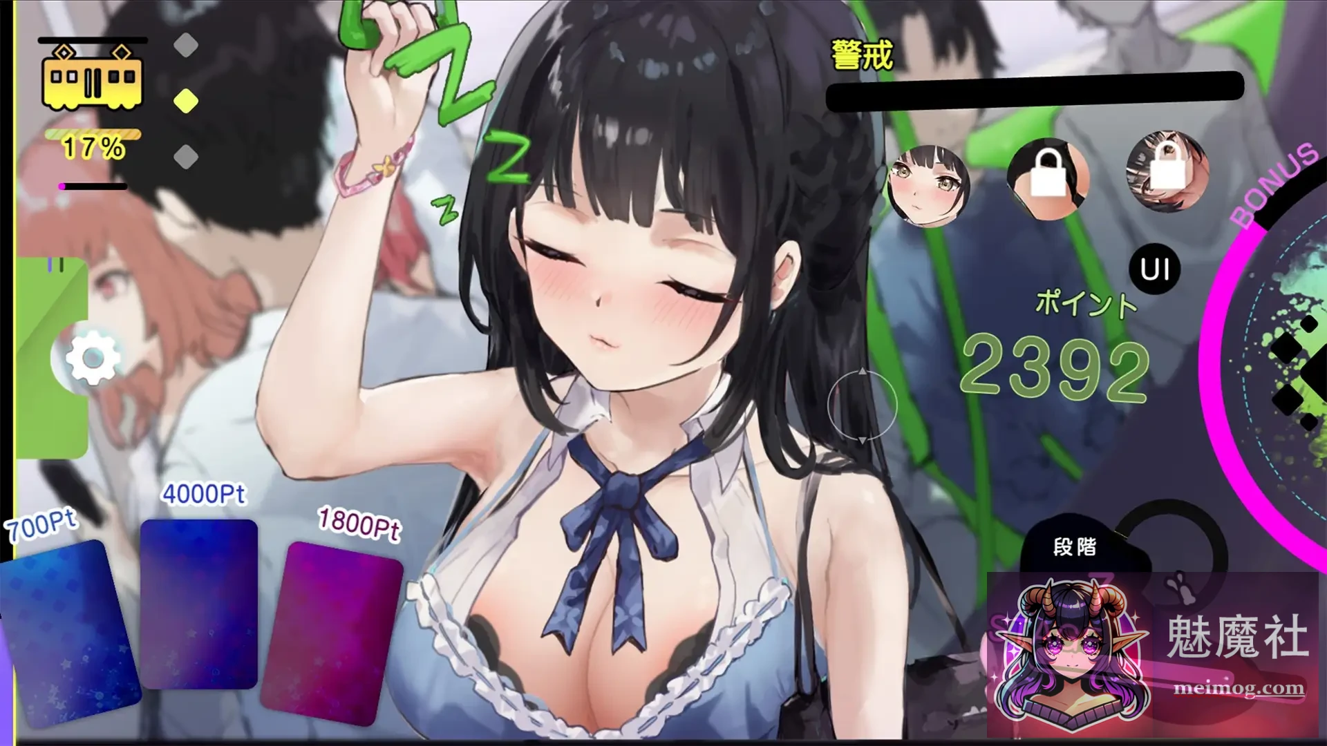 催淫电车 催淫トレイン[電車×おさわりシミュレーション] [正式版] [PC] [SLG/汉化/动态] [330M/FM/百度]