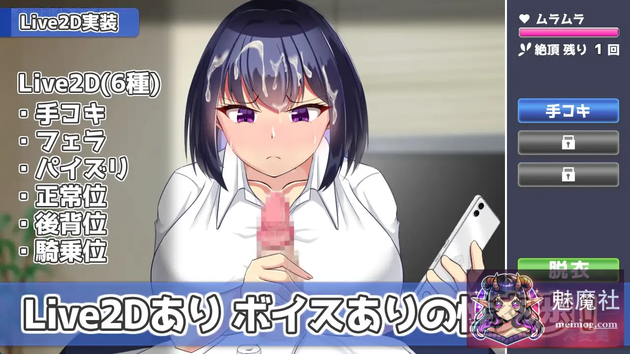 今天也住下吧♪～与巨乳辣妹的亲密同居生活～ 今日も泊めて♪～巨乳ギャルとのパコパコ同棲ライフ～ [AI汉化版+全CG回想] [PC] [触摸SLG/汉化/动态] [320M]