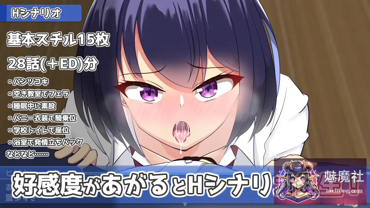 今天也住下吧♪～与巨乳辣妹的亲密同居生活～ 今日も泊めて♪～巨乳ギャルとのパコパコ同棲ライフ～ [AI汉化版+全CG回想] [PC] [触摸SLG/汉化/动态] [320M]