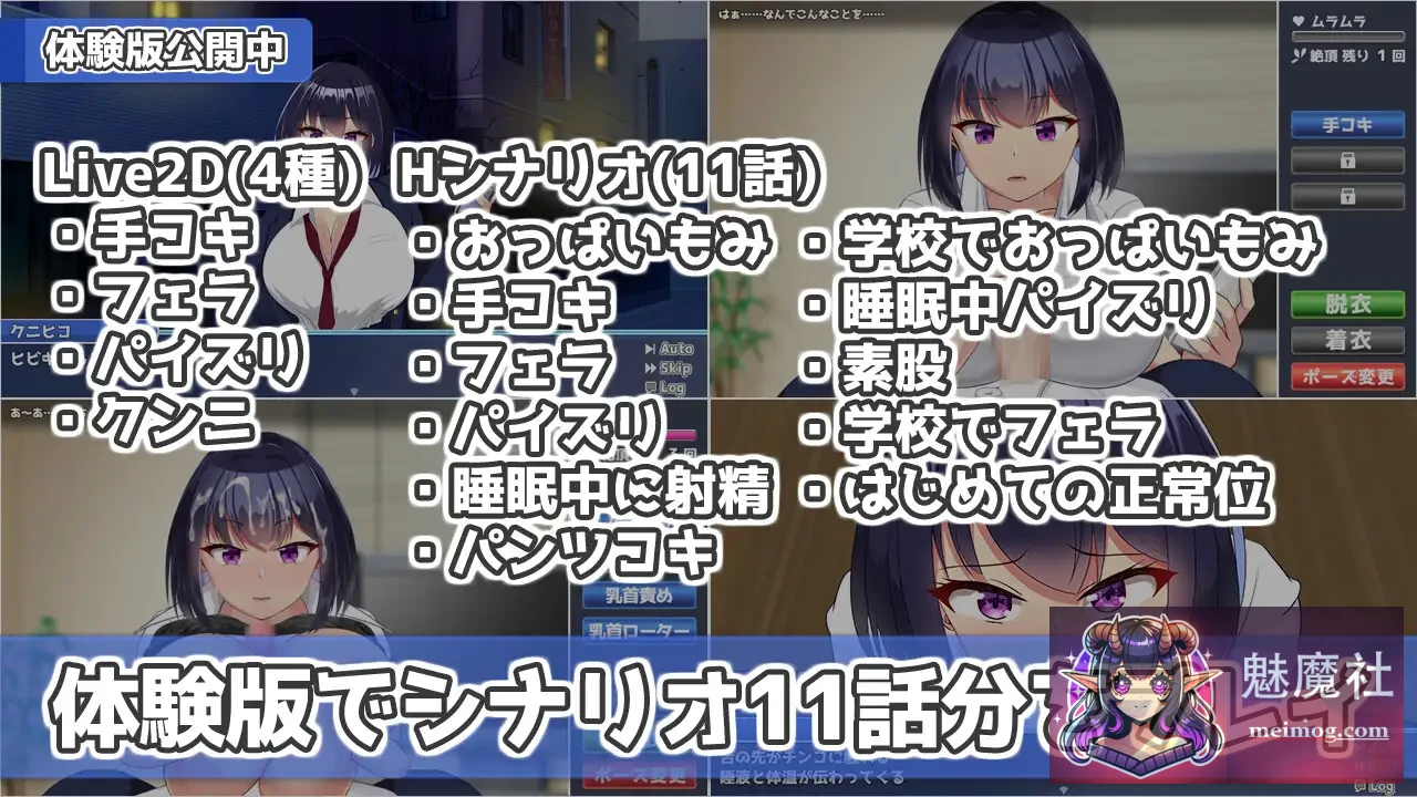 今天也住下吧♪～与巨乳辣妹的亲密同居生活～ 今日も泊めて♪～巨乳ギャルとのパコパコ同棲ライフ～ [AI汉化版+全CG回想] [PC] [触摸SLG/汉化/动态] [320M]
