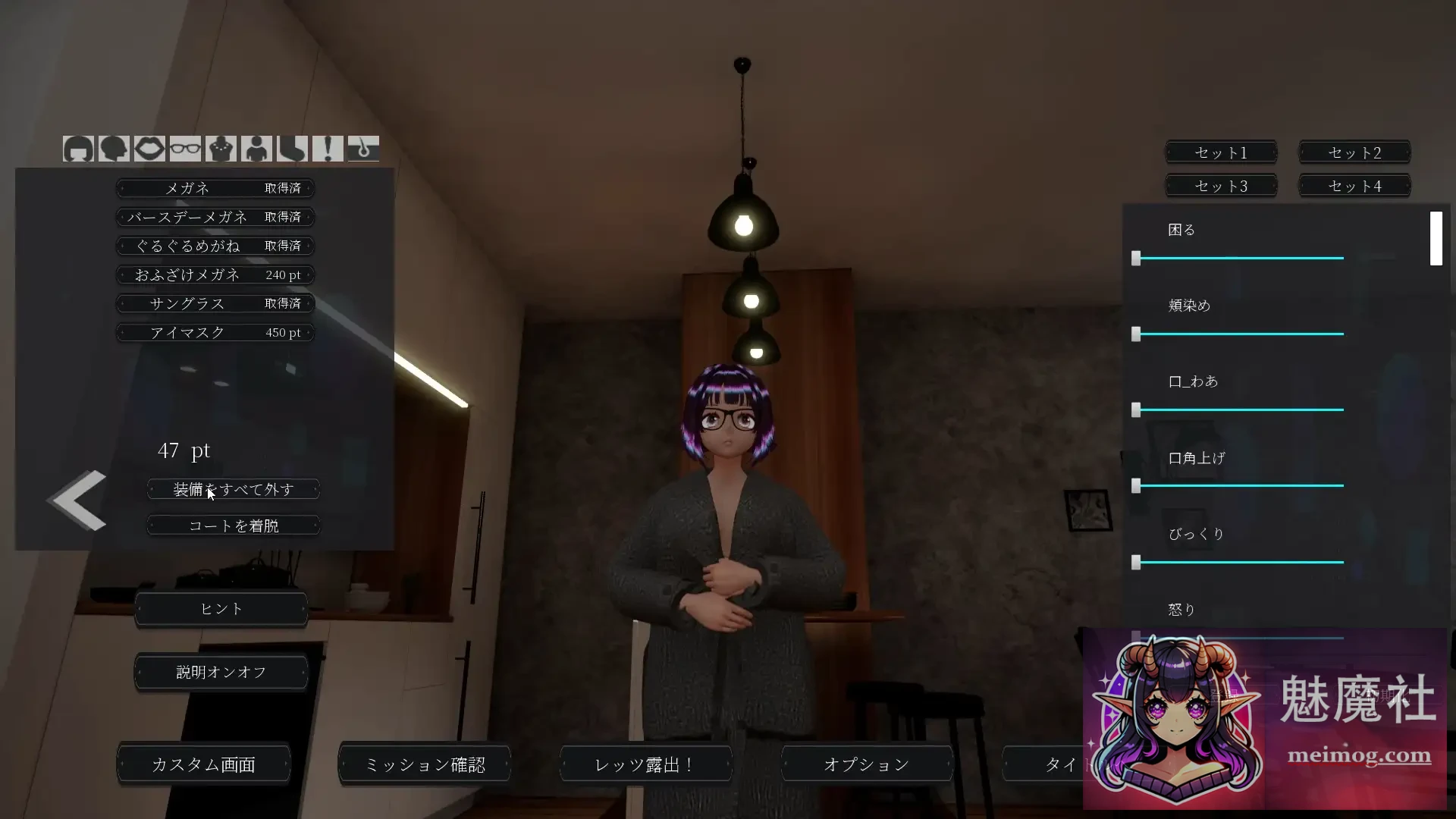 露出挑战 优美酱 ～在外面全裸是不行的吗？～ 露出チャレンジゆうみちゃん ～外で裸はダメですか?～ [官方中文版] [PC] [3D/官中/动态] [2.3G/FM/百度]