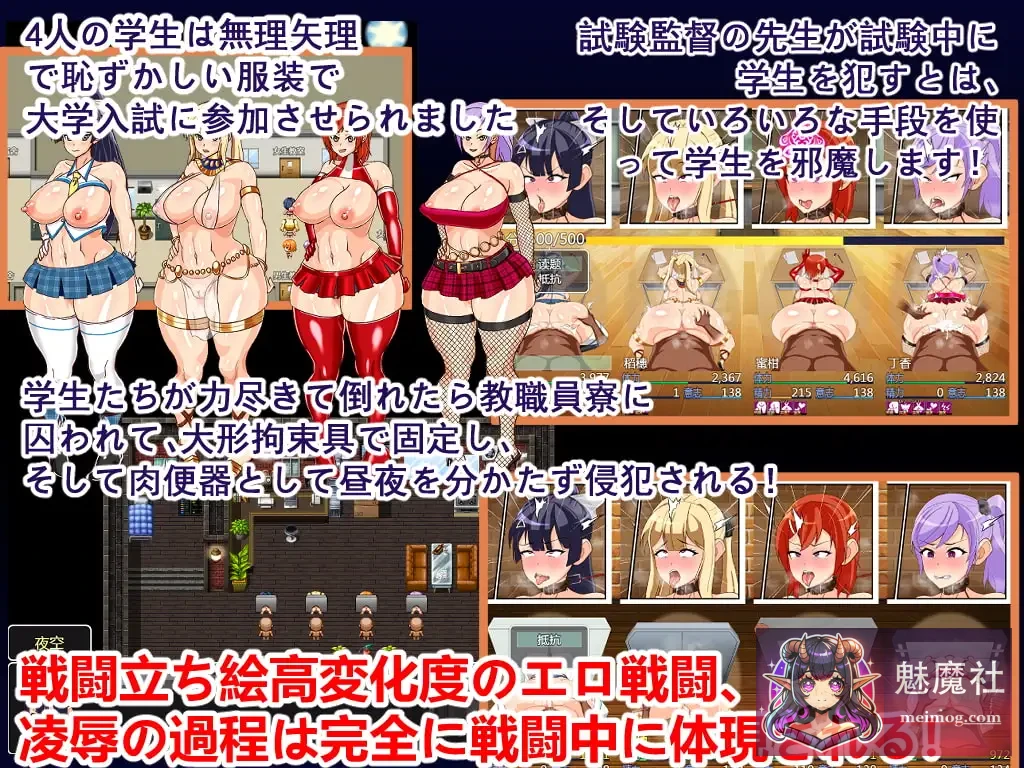 无限留级 無限留年 [官方中文] [PC/安卓] [RPG/官中/旧作] [300M/FM-BD]