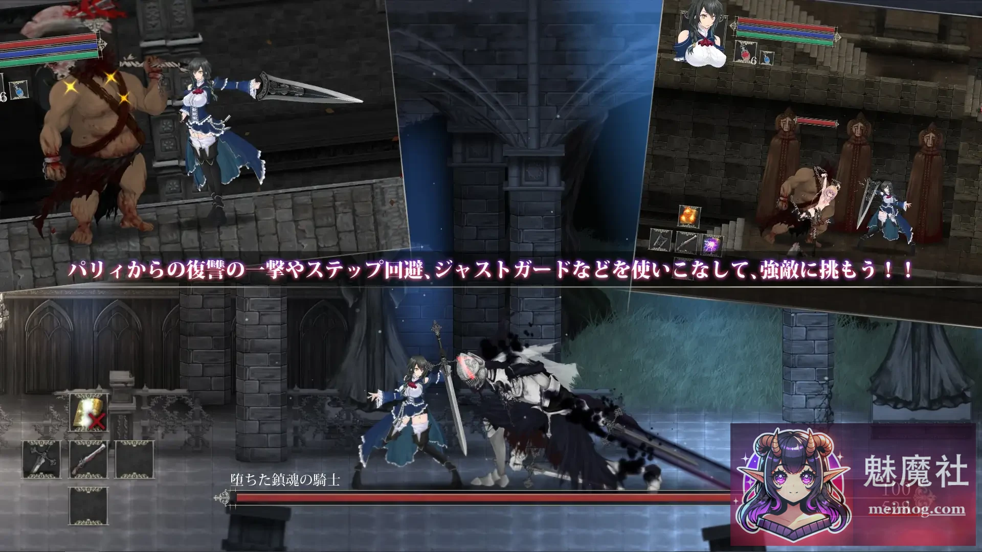 魔女复仇之夜 魔女は復讐の夜に [V1.07 汉化步兵作弊版+魔改mod] [PC] [ACT/汉化/步兵/动态] [2.4G/微云网盘/直链]