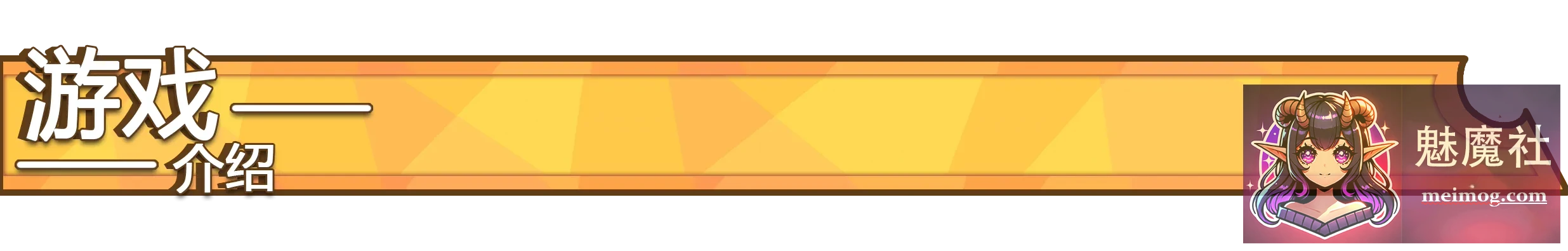 禁闭乐园：堕罪之寓 Deadland: Fallen Apartment [v1.5 官方中文步兵版] [PC] [SLG/官中/动态] [500M/FM/微云]