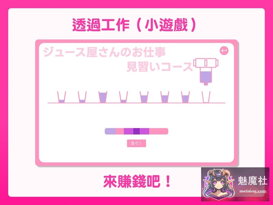 爸爸，来色色吧? 〜背德情境风俗店〜 お父さん、エッチしよ? 〜背徳シチュ風俗〜 [v1.2 官方中文版] [PC] [SLG/官中/动态] [530M/FM/百度]