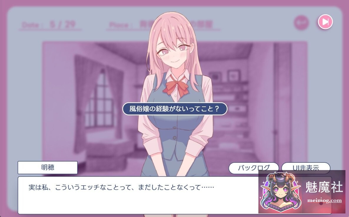 爸爸，来色色吧? 〜背德情境风俗店〜 お父さん、エッチしよ? 〜背徳シチュ風俗〜 [v1.2 官方中文版] [PC] [SLG/官中/动态] [530M/FM/百度]