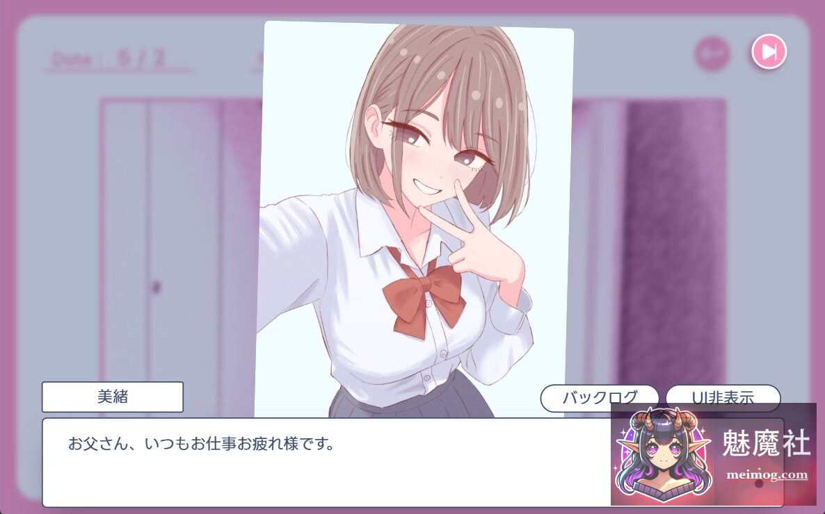 爸爸，来色色吧? 〜背德情境风俗店〜 お父さん、エッチしよ? 〜背徳シチュ風俗〜 [v1.2 官方中文版] [PC] [SLG/官中/动态] [530M/FM/百度]