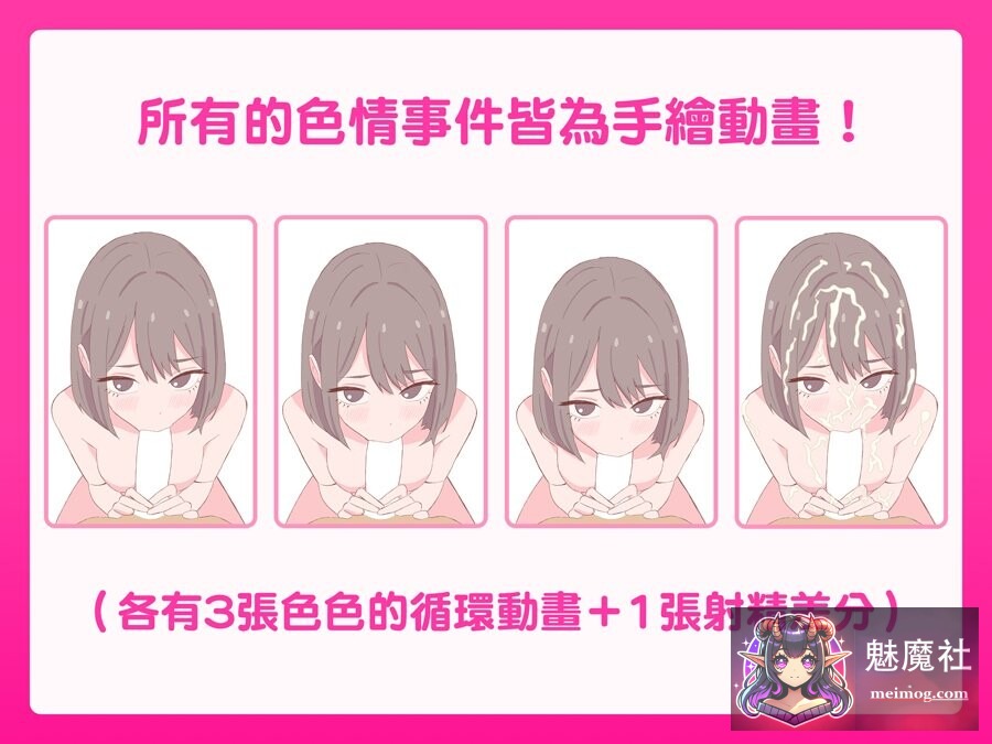 爸爸，来色色吧? 〜背德情境风俗店〜 お父さん、エッチしよ? 〜背徳シチュ風俗〜 [v1.2 官方中文版] [PC] [SLG/官中/动态] [530M/FM/百度]