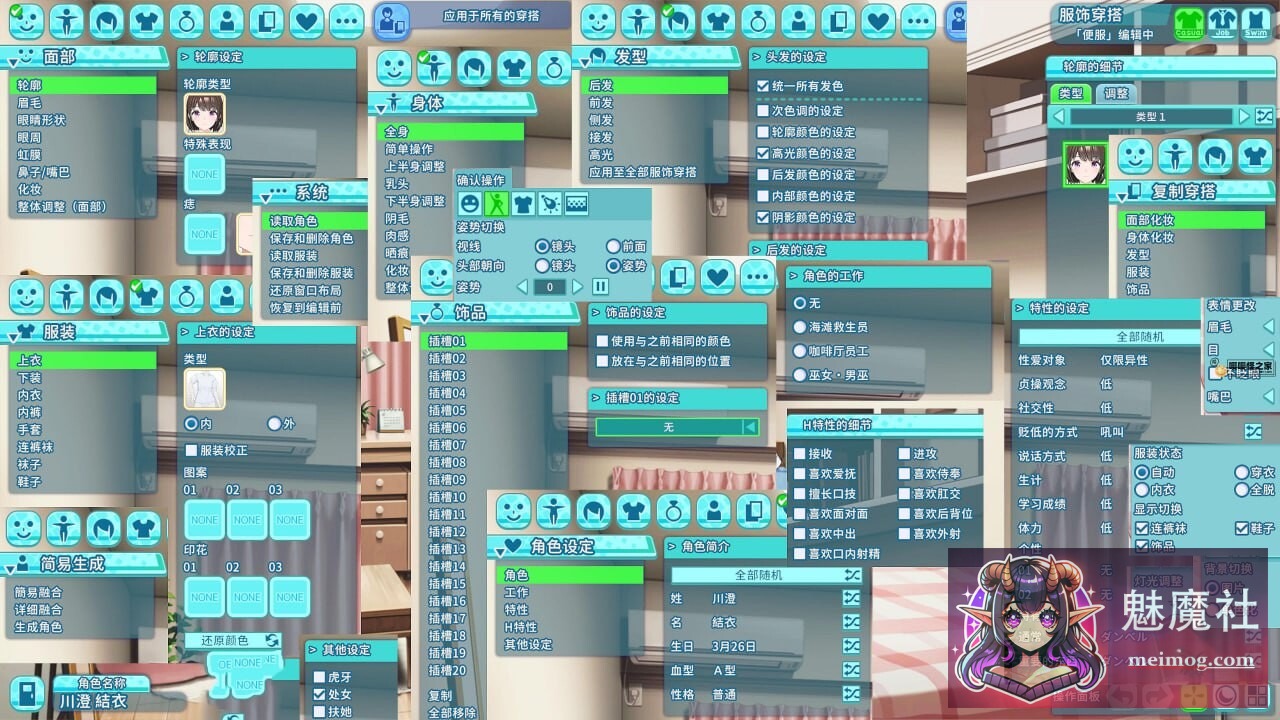 夏日狂欢 サマバケ！すくらんぶる [v1.16 精翻汉化版+去码+全DLC+修改器] [PC] [3D大作/i社/开放世界/动态] [26G/FM/百度]