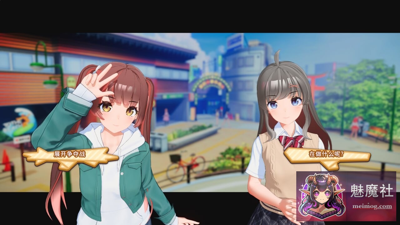 夏日狂欢 サマバケ！すくらんぶる [v1.16 精翻汉化版+去码+全DLC+修改器] [PC] [3D大作/i社/开放世界/动态] [26G/FM/百度]