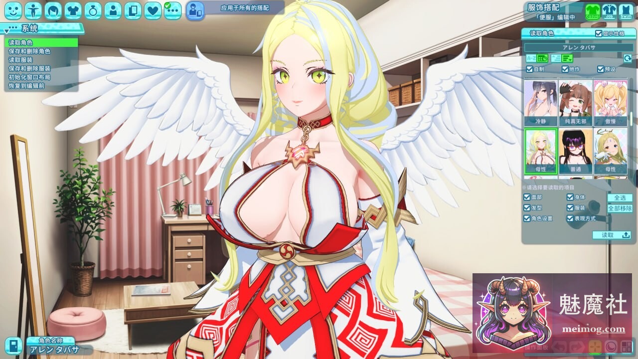 夏日狂欢 サマバケ！すくらんぶる [v1.16 精翻汉化版+去码+全DLC+修改器] [PC] [3D大作/i社/开放世界/动态] [26G/FM/百度]