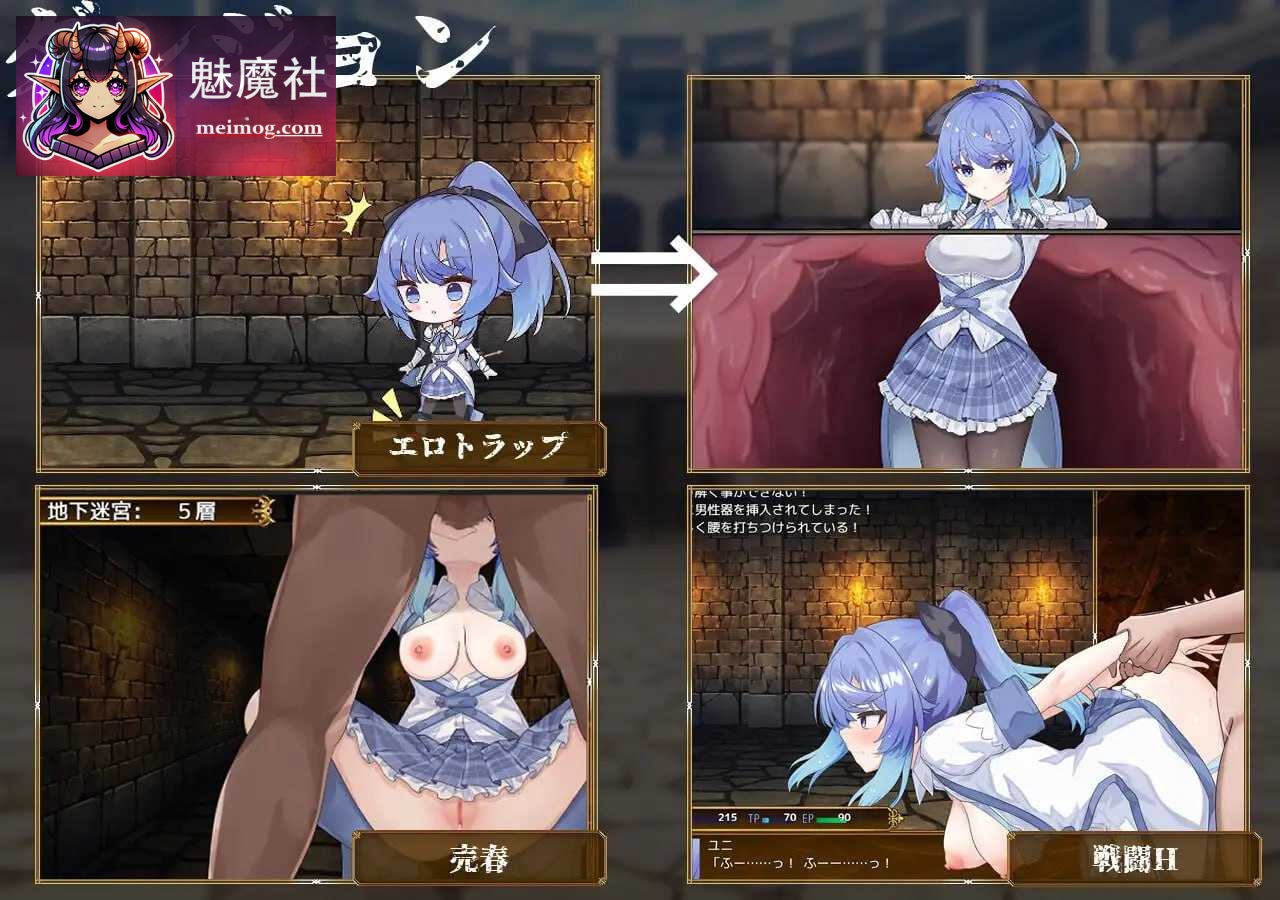 瑟罗巴斯竞技场 SelobusArena [Ver1.04 AI汉化版] [PC] [RPG/汉化/动态] [1.9G/微云网盘/直链]