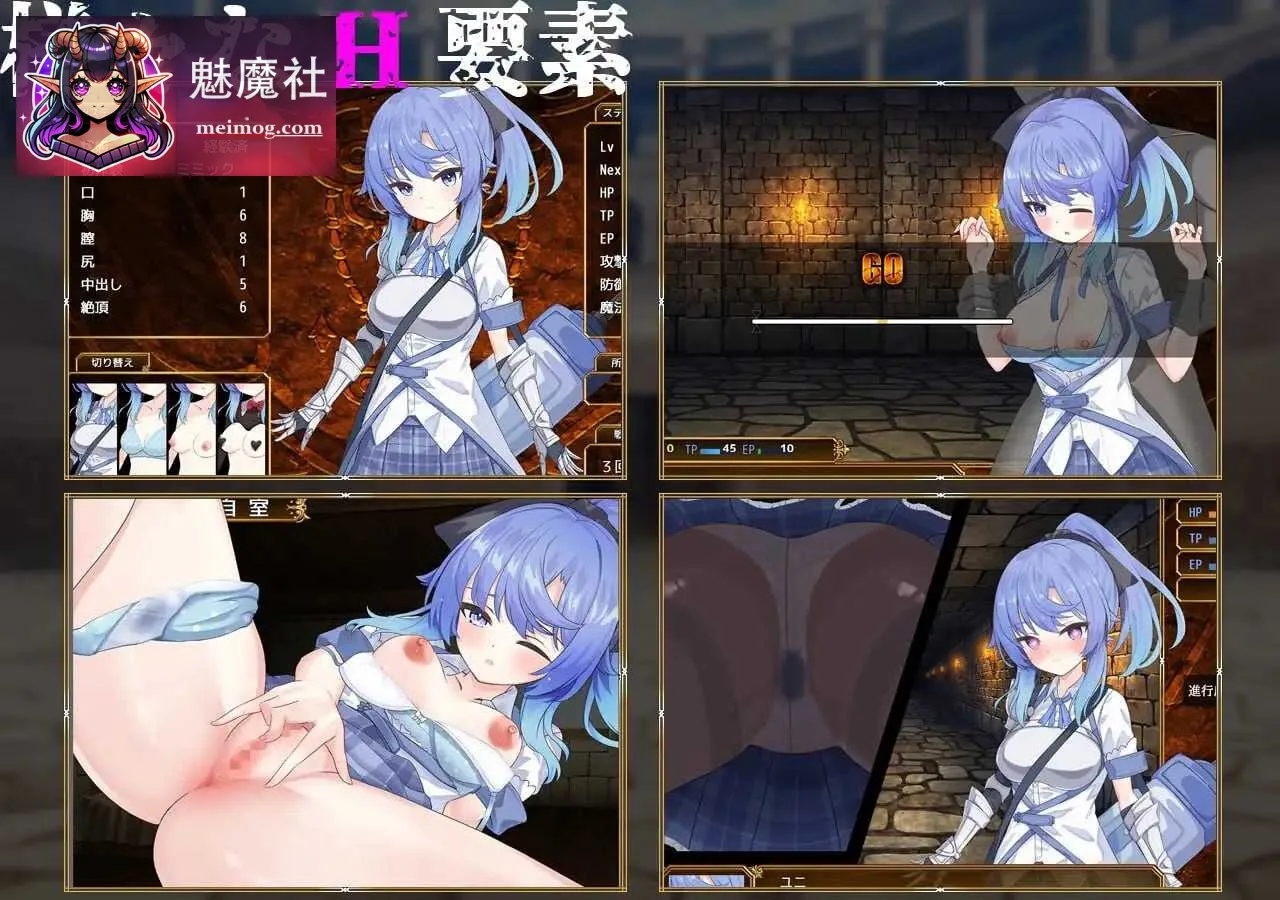 瑟罗巴斯竞技场 SelobusArena [Ver1.04 AI汉化版] [PC] [RPG/汉化/动态] [1.9G/微云网盘/直链]