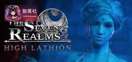 七界：拉菲恩圣地 The Seven Realms: High Lathión [官中+无码+动态] [PC+安卓+Mac] [SLG/官中/动态] [10.4G/百度云/FM]