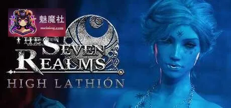 七界：拉菲恩圣地 The Seven Realms: High Lathión [官中+无码+动态] [PC+安卓+Mac] [SLG/官中/动态] [10.4G/百度云/FM]
