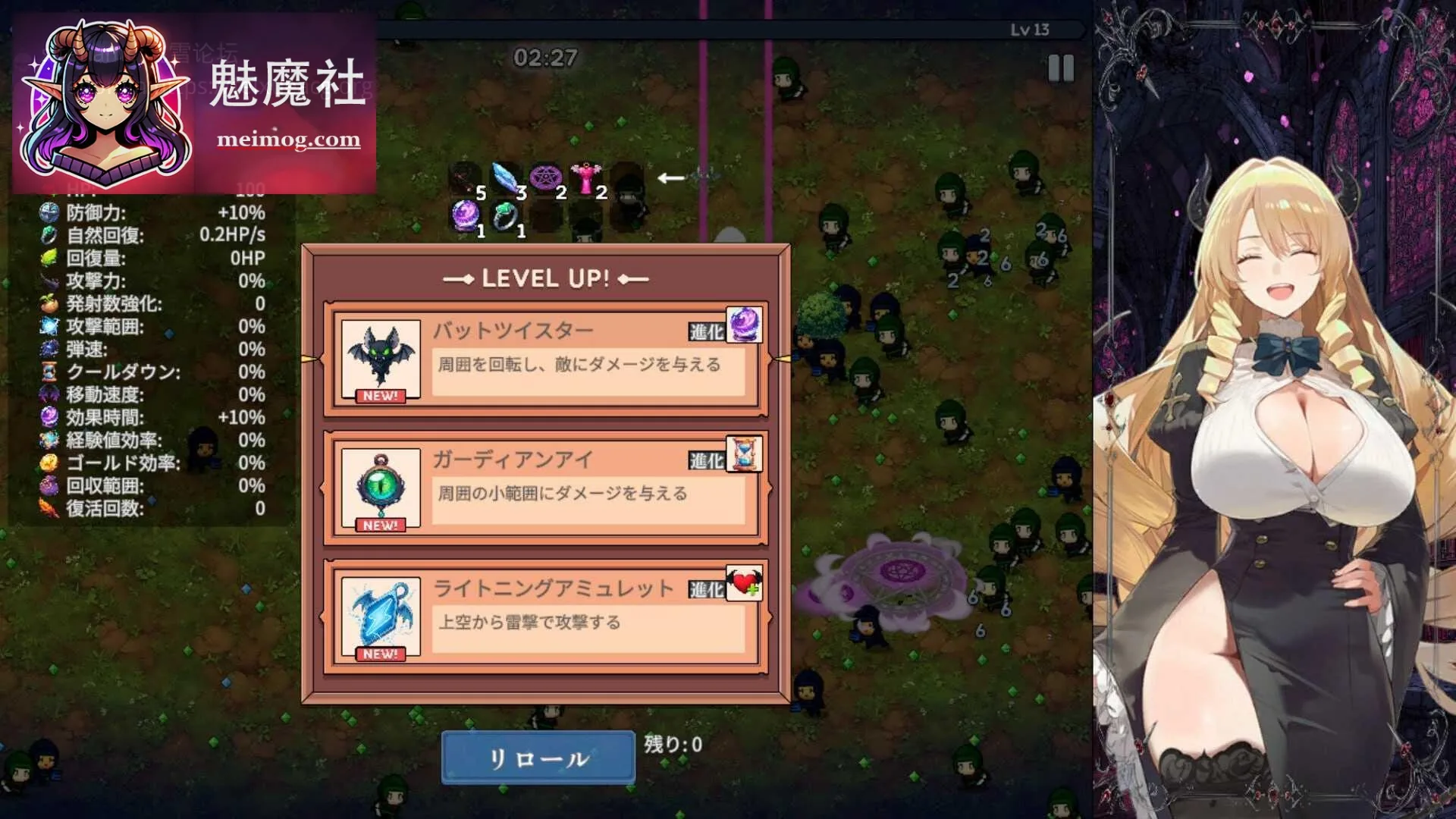 魅魔幸存者 Succubus Survivors [v1.0 官中+无码+动态] [PC] [ACT/官中/动态] [1.14G/FM/百度]