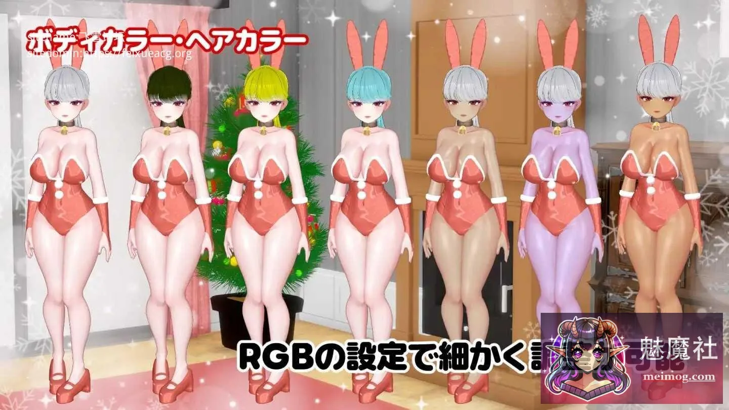 兔女郎辣妹圣诞老人 BunnyGalSanta-バニーギャルサンタ- [v1.01 生肉+动态] [PC] [3D/动态] [522m/百度云/FM]