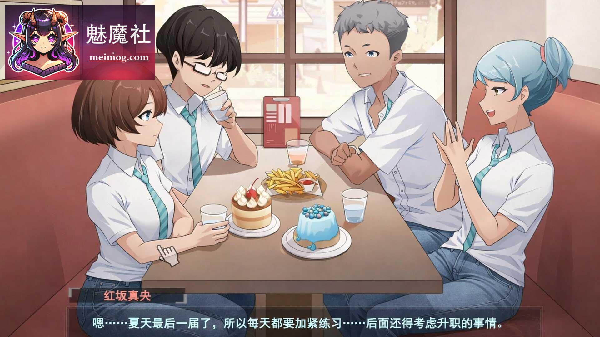 春日狂想曲：情窦初开的秘密 Secrets of the Heart [官中+无码+动态] [PC] [3.78G/百度云/FM]