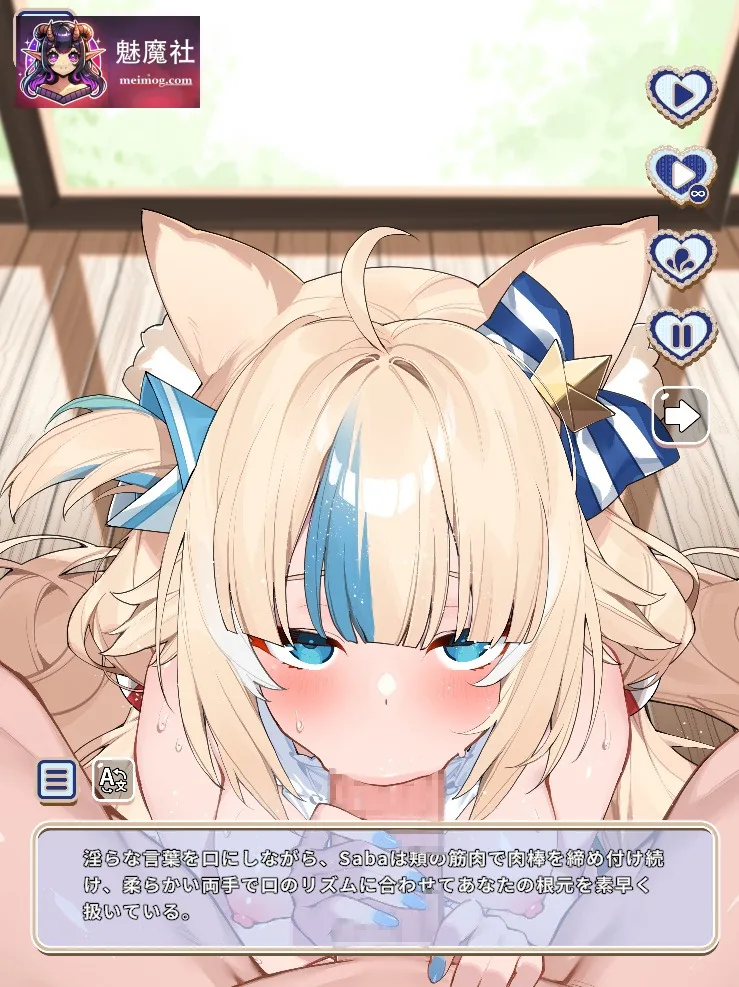 再次邂逅咖啡厅 ReMeet Live Cafe [Ver1.0 官方中文步兵版] [PC] [SLG/官中/全动态] [3G/FM/百度]