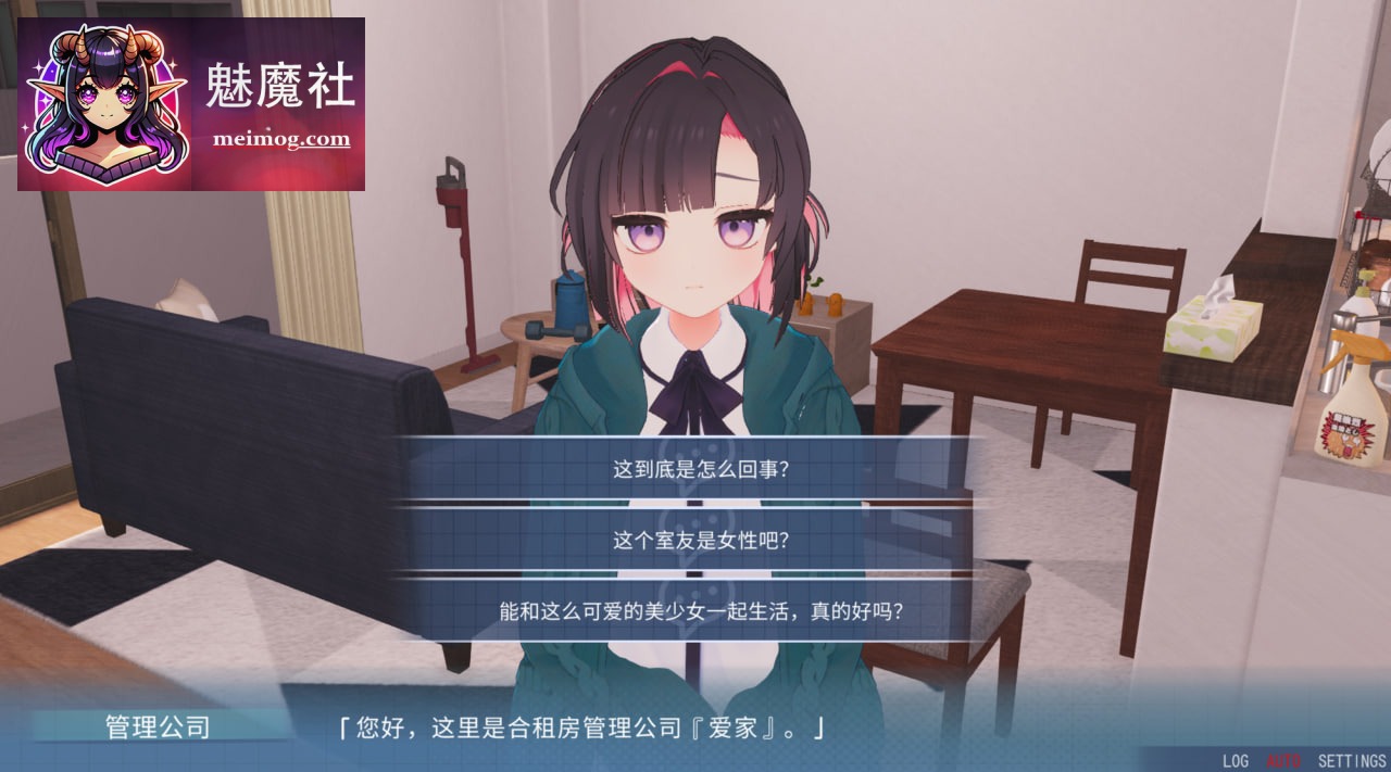 能干的学妹小葵！～同居生活即刻开始 できる後輩アオイちゃん！ ～二人ぐらし始まっちゃいました [官中+内置汉化] [PC] [SLG/官中/动态] [5G/FM/百度]