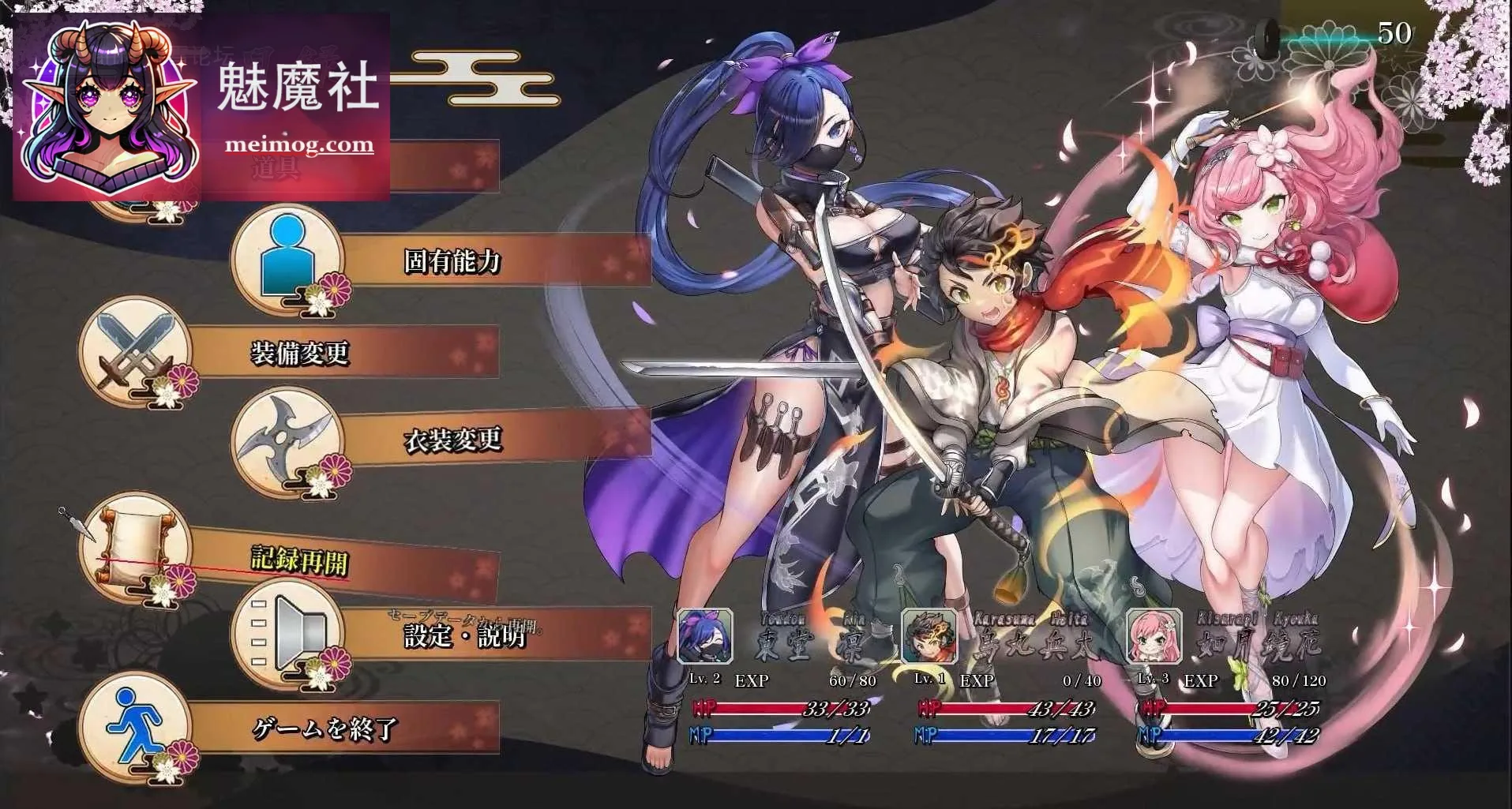 呉竹的战士们 呉竹の戦士たち [官中+动态版] [PC] [RPG/动态H/官中] [2.94G/百度云/FM]