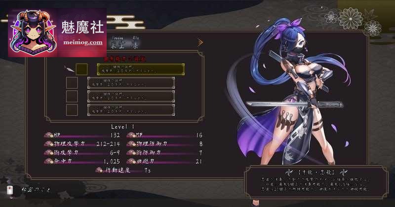呉竹的战士们 呉竹の戦士たち [官中+动态版] [PC] [RPG/动态H/官中] [2.94G/百度云/FM]