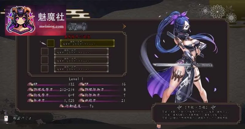 呉竹的战士们 呉竹の戦士たち [官中+动态版] [PC] [RPG/动态H/官中] [2.94G/百度云/FM]