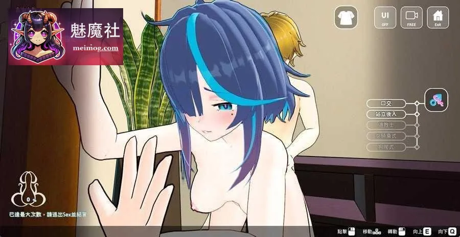 性爱调教师～闷骚少女的秘密嗜好～ セックス調教師～むっつり少女の秘密の嗜み～ [官中+无码+动态 pc+更新] [PC] [3D/动态H/官中/无码] [4.27G/百度云/FM]