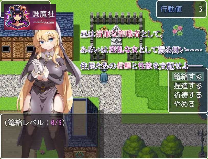 【RPG/汉化/新作】汝は淫魔なりや?II～Forbidden Temptation～ AI汉化版【800M】【微云网盘/直链】