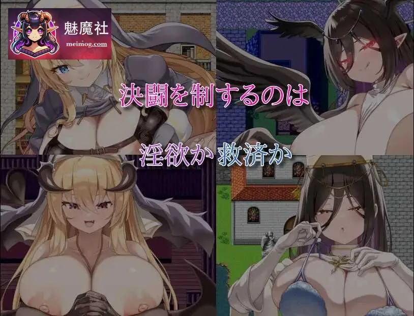 【RPG/汉化/新作】汝は淫魔なりや?II~Forbidden Temptation~ AI汉化版【800M】【微云网盘/直链】