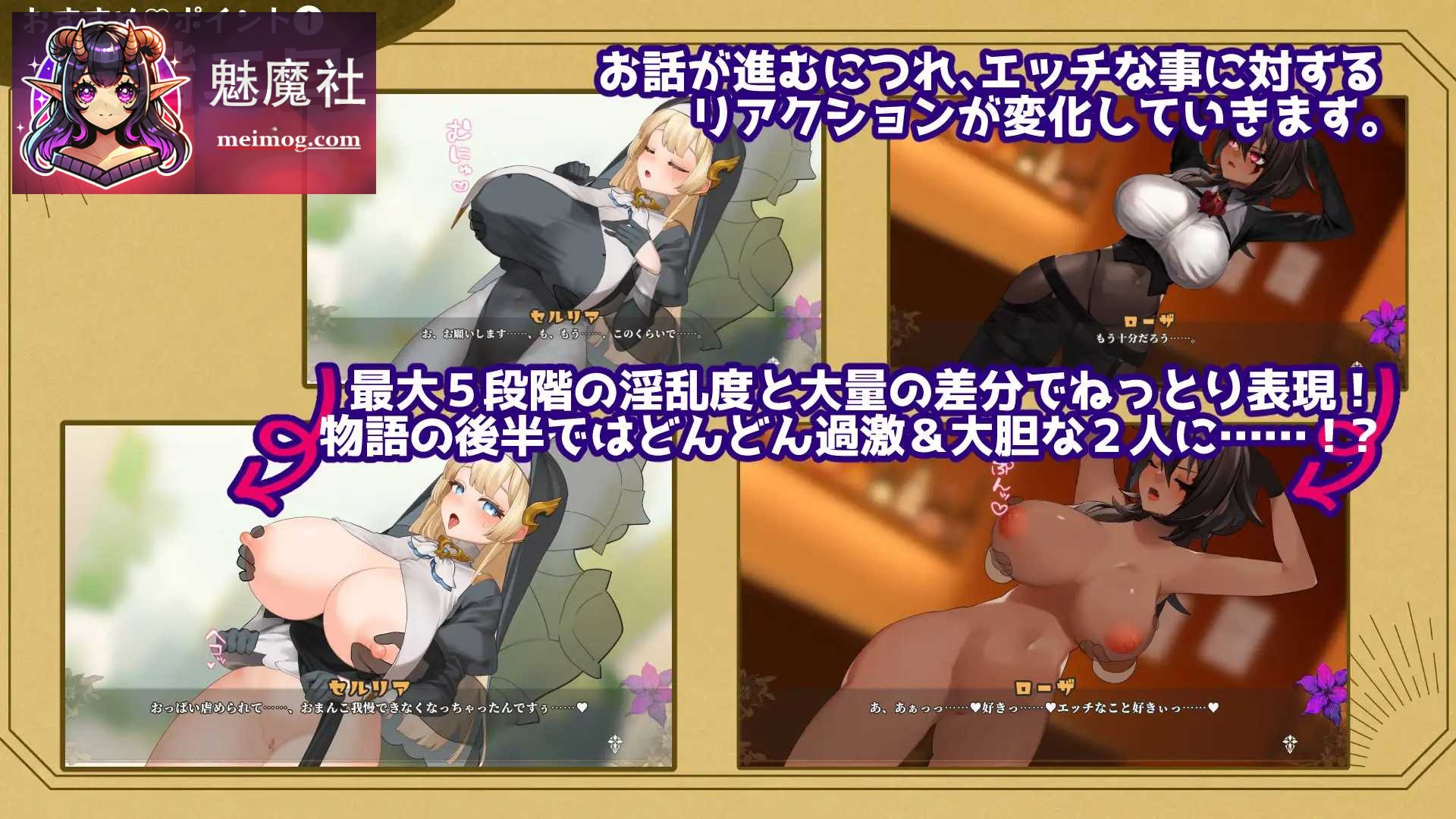 手折らる花へのトロイメライ 被折断的花之梦幻 [Ver1.02 AI汉化版] [PC] [RPG/动态H/汉化] [10G/微云网盘]