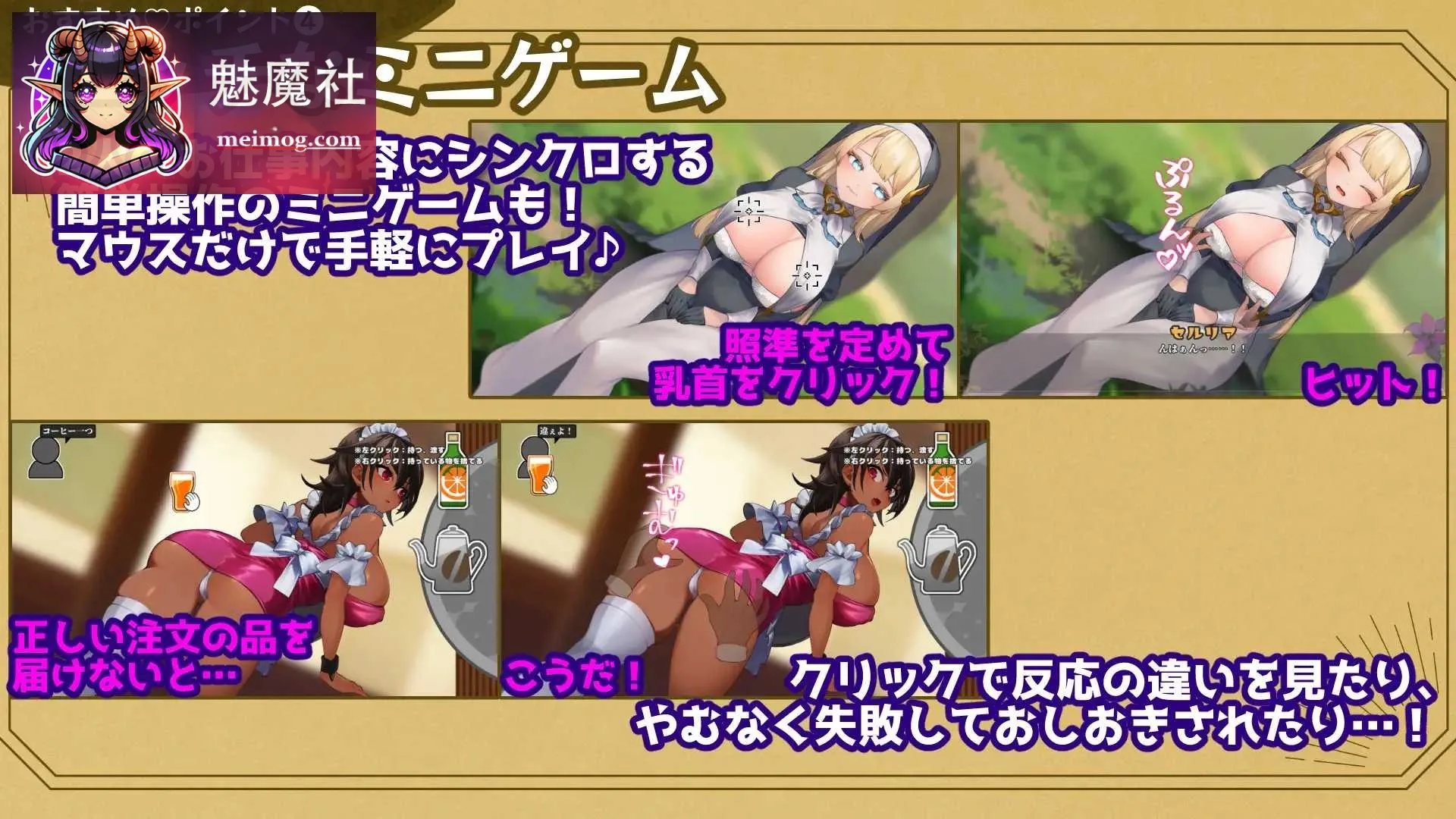 手折らる花へのトロイメライ 被折断的花之梦幻 [Ver1.02 AI汉化版] [PC] [RPG/动态H/汉化] [10G/微云网盘]