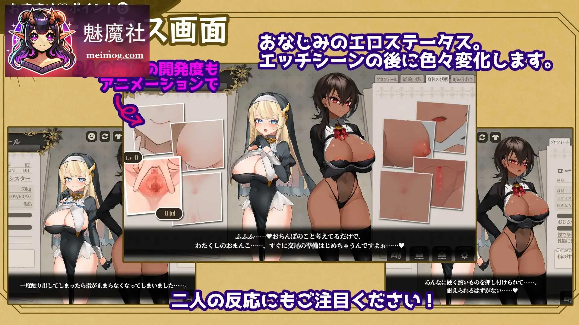 手折らる花へのトロイメライ 被折断的花之梦幻 [Ver1.02 AI汉化版] [PC] [RPG/动态H/汉化] [10G/微云网盘]