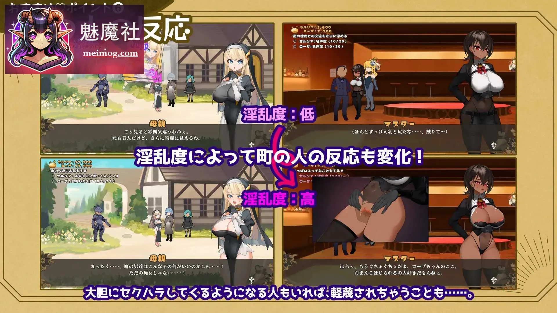 手折らる花へのトロイメライ 被折断的花之梦幻 [Ver1.02 AI汉化版] [PC] [RPG/动态H/汉化] [10G/微云网盘]