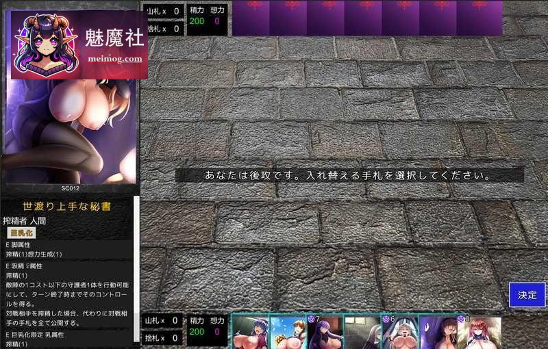 [淫魔再诞 / Succubus Reborn] [v20250528a] [PC] [SLG, 动态, 卡牌, 榨精] [1.49G/FM/BD]