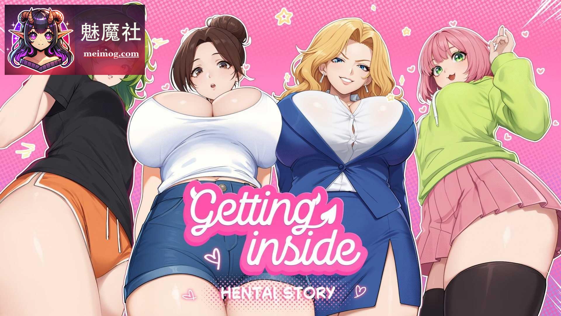 深入其中：成人故事 / Getting Inside: Hentai Story [官中+无码+动态+DLC] [PC] [1.72G] [百度云/FM]