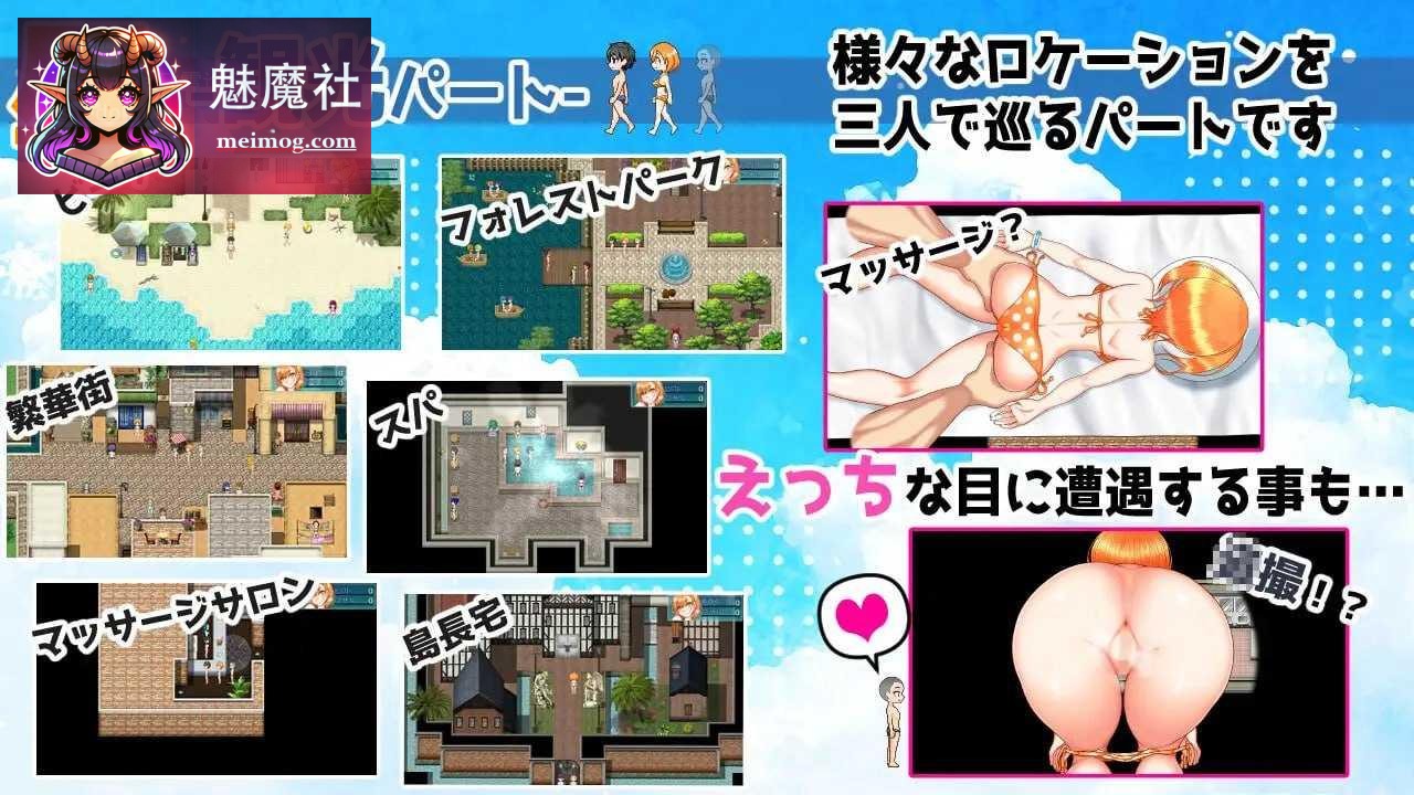 [南国交汇点 / 南国ジャンクション] [AI汉化] [PC] [RPG, 故事, NTR, 青梅竹马] [1.09G]
