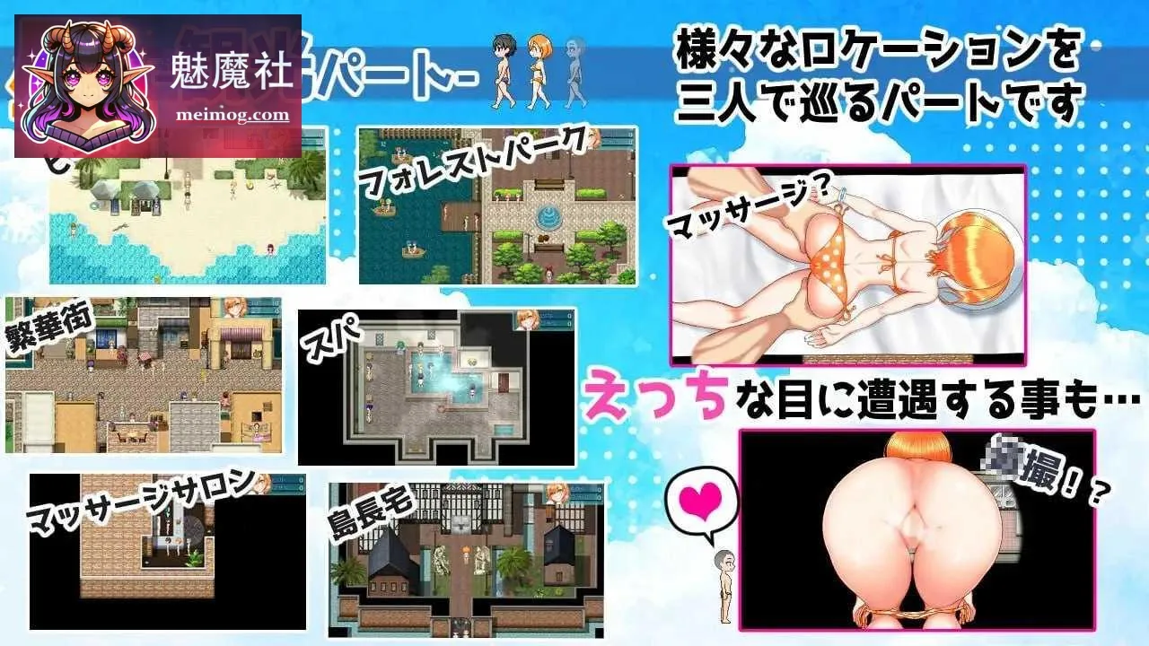 [南国交汇点 / 南国ジャンクション] [AI汉化] [PC] [RPG, 故事, NTR, 青梅竹马] [1.09G]