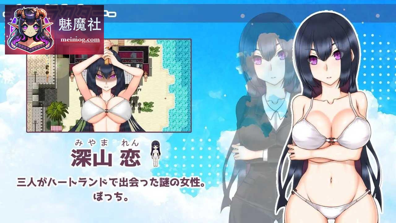 [南国交汇点 / 南国ジャンクション] [AI汉化] [PC] [RPG, 故事, NTR, 青梅竹马] [1.09G]