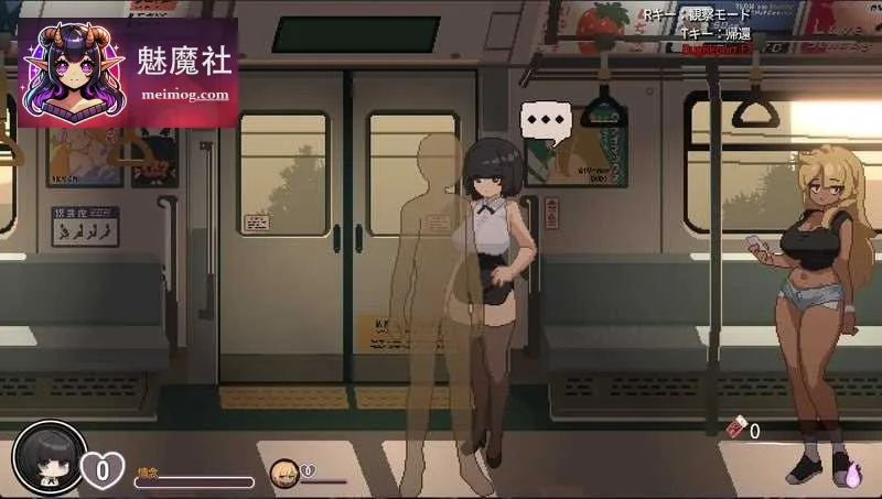 [45号电车 / 45番電車] [Ver1.02] [PC] [SLG, 官中, 像素动态, 探索, 互动] [500M/微云网盘/直链]