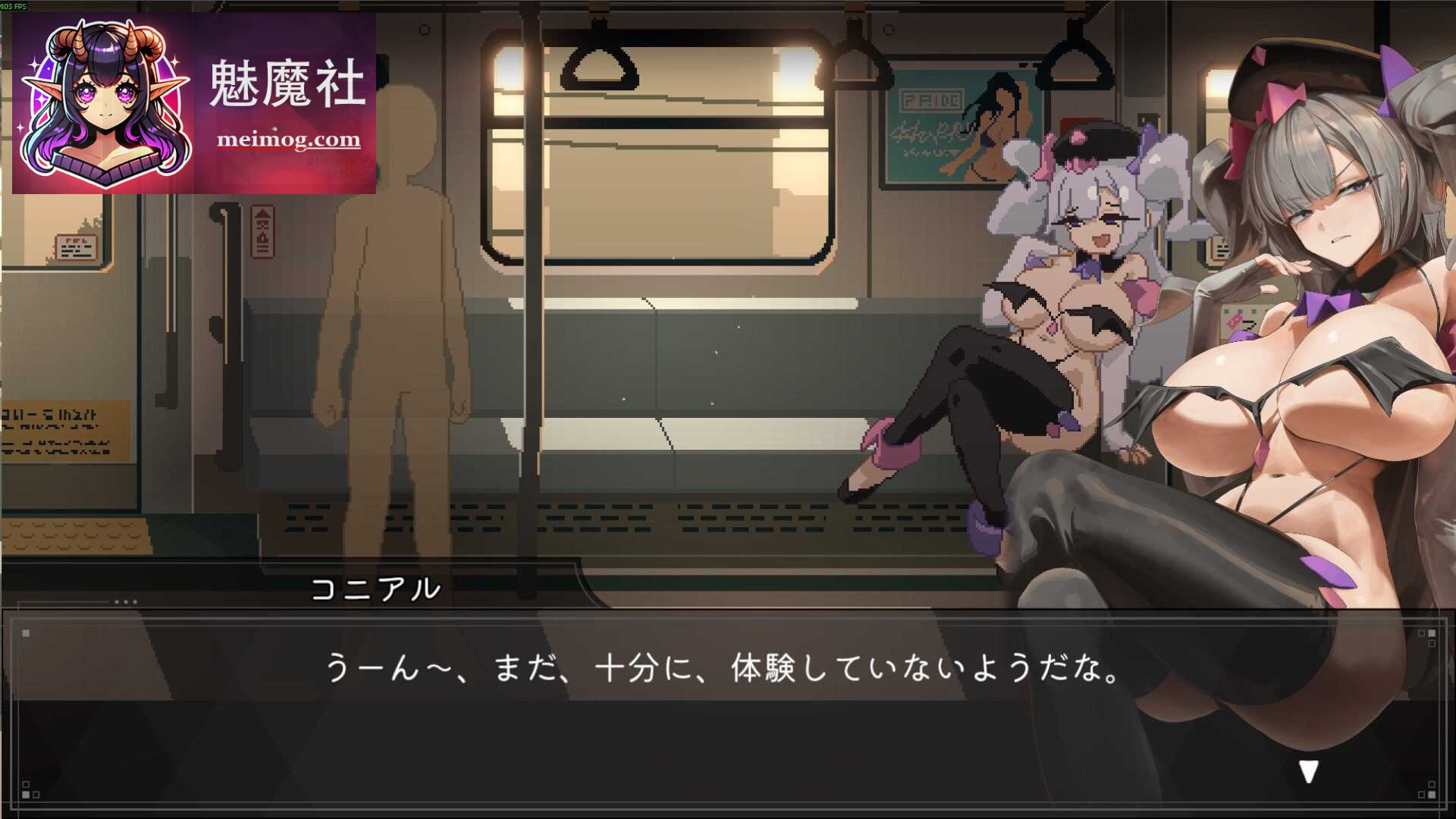 [45号电车 / 45番電車] [Ver1.02] [PC] [SLG, 官中, 像素动态, 探索, 互动] [500M/微云网盘/直链]