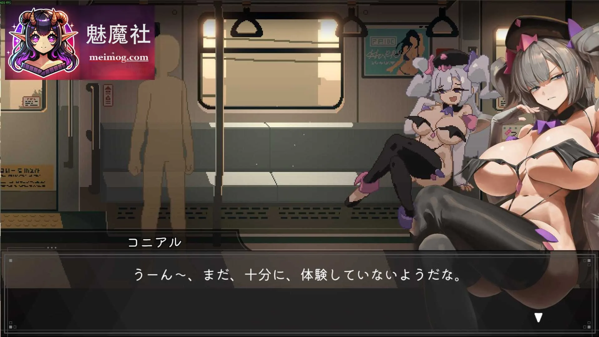 [45号电车 / 45番電車] [Ver1.02] [PC] [SLG, 官中, 像素动态, 探索, 互动] [500M/微云网盘/直链]
